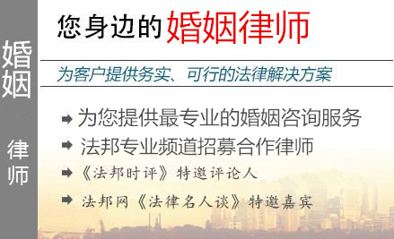 绍兴婚姻,绍兴婚姻律师